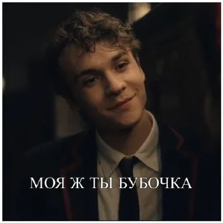 🥰 emoji Бубочка Тео Telegram sticker 7 of 42