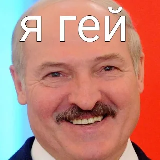 ☺️ emoji Лукашенко 🥸 || @polichhhheh Telegram sticker 7 of 16