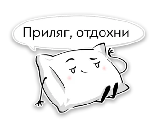 😎 emoji Та самая подушка Telegram sticker 10 of 13