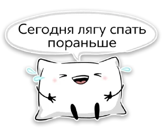 😂 emoji Та самая подушка Telegram sticker 8 of 13