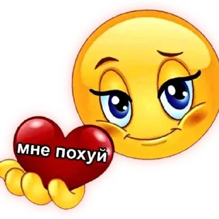 🩸 emoji ♡̷ 𝐑𝐎𝐅𝐋 𝐒𝐌𝐈𝐋𝐄 ♡̷ Telegram sticker 8 of 36