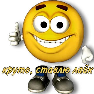 👍 emoji ♡̷ 𝐑𝐎𝐅𝐋 𝐒𝐌𝐈𝐋𝐄 ♡̷ Telegram sticker 9 of 36