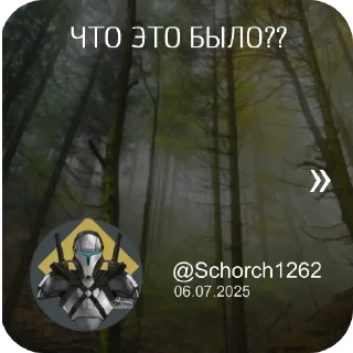 🔥 emoji Star_WaRs Telegram sticker 24 of 61