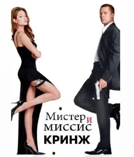 Sticker from кринж картиночки от миленочки