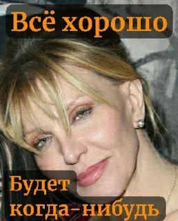 Sticker from Куртка и Кобэль