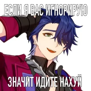 😤 emoji хонкай 🌸 Telegram sticker 9 of 41