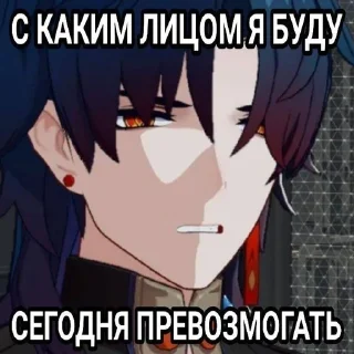 😮 emoji хонкай 🌸 Telegram sticker 23 of 41