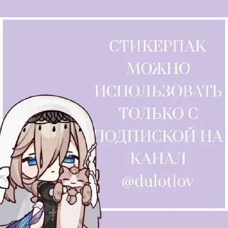 🔮 emoji 𝑨𝒑𝒐𝒏𝒊𝒂 // @dulotlov Telegram sticker 16 of 16
