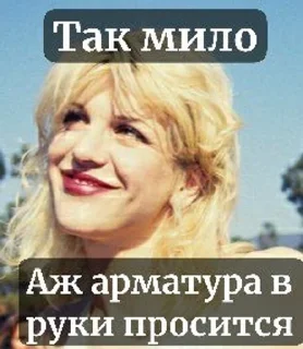 Sticker from Куртка и Кобэль