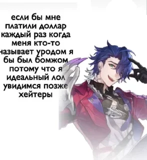 😉 emoji хонкай 🌸 Telegram sticker 10 of 41