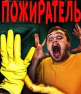 😱 emoji АЛЁ Я ВЕРА!!! Telegram sticker 12 of 120