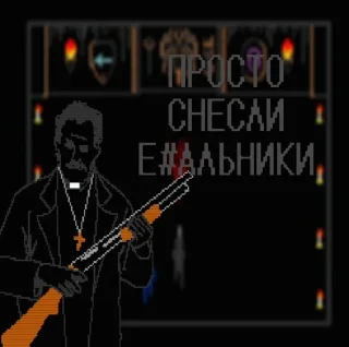 👍 emoji вера в несветую бартву Telegram sticker 9 of 17