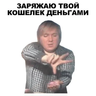 💰 emoji Алё, уважаемые? Telegram sticker 18 of 44