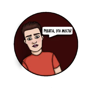 😱 emoji АлоЯ Вера Stickers Telegram sticker 7 of 16