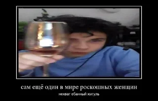 🍷 emoji Овнеры 9"б" Telegram sticker 23 of 39