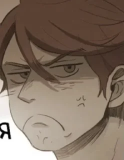 ☹️ emoji Жаховий жах Telegram sticker 12 of 119