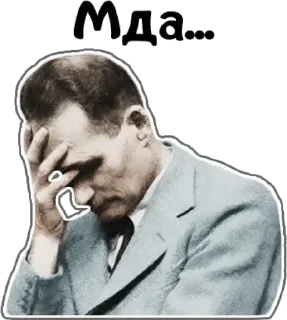 🤦‍♂️ emoji Україномовний Рейх Telegram sticker 7 of 14