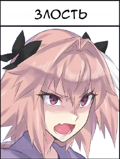 😡 emoji Первоклассный Великославянский Рейх Telegram sticker 9 of 15
