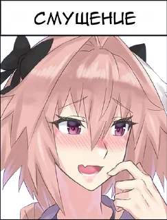 😆 emoji Первоклассный Великославянский Рейх Telegram sticker 12 of 15