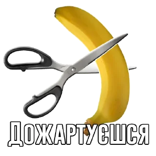 😡 emoji Банановий Рейх @bananoreich Telegram sticker 2 of 18