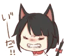 😠 emoji dog&cat(catgirl side) Telegram sticker 18 of 81