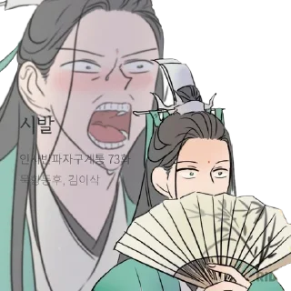 😤 emoji SVSSS Telegram sticker 10 of 20