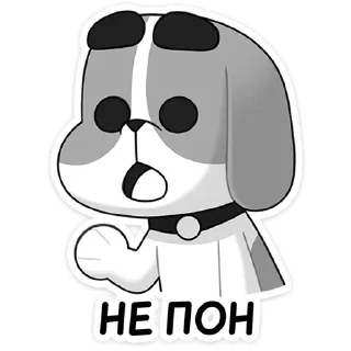 😕 emoji Пёс • @TgSticker Telegram sticker 5 of 48