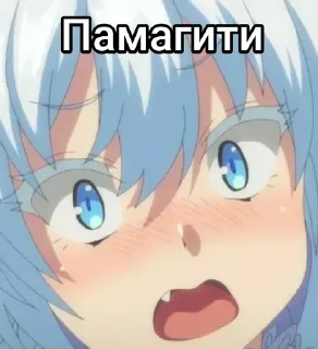 😨 emoji Маг целитель:Новый старт Telegram sticker 4 of 38