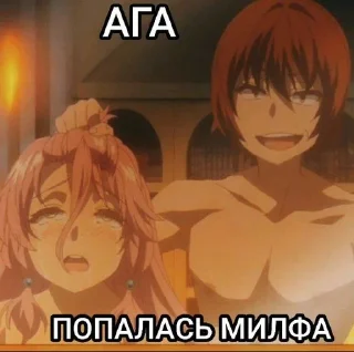 😫 emoji Маг целитель:Новый старт Telegram sticker 10 of 38