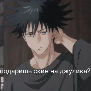 😏 emoji Маг. Битва Telegram sticker 19 of 32
