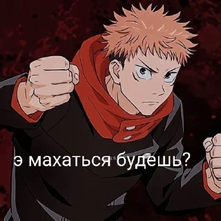 😡 emoji Маг. Битва Telegram sticker 10 of 32