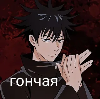 😉 emoji Маг. Битва Telegram sticker 5 of 32