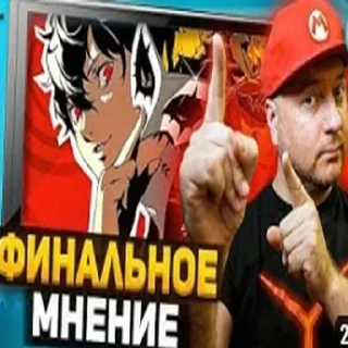 Sticker from ДЕНИС МАЙЖООР