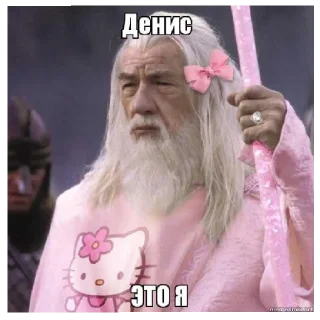 🤩 emoji Денис Telegram sticker 24 of 34
