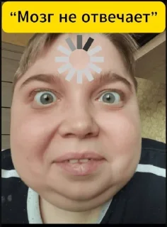 😳 emoji Денис реакция Telegram sticker 24 of 48