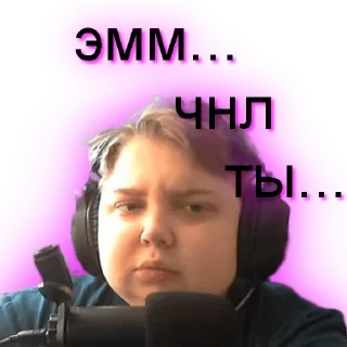 🫤 emoji Денис реакция Telegram sticker 7 of 17