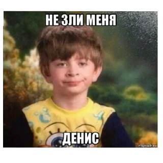 👊 emoji Денис Telegram sticker 21 of 34