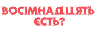 🔞 emoji Типовий касир Telegram sticker 3 of 15
