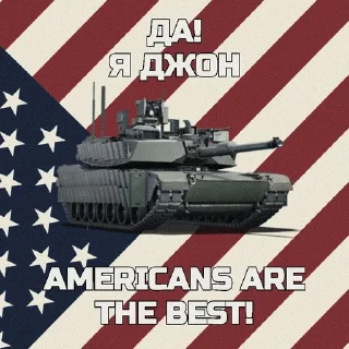 🌟 emoji РПУ thunder Telegram sticker 5 of 45