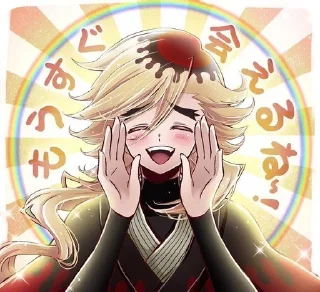 🌟 emoji доума Telegram sticker 9 of 120