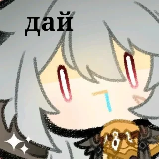 🐺 emoji Рейзор ✨ Telegram sticker 9 of 120