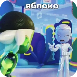 Sticker from Капитан и Бан от @Ver0Nica069