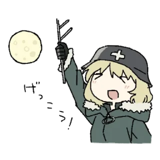 📖 emoji girl's last tour. Telegram sticker 17 of 18