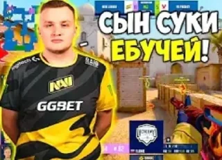 Sticker from csgo @foldergames