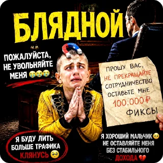 🤡 emoji Легенды ZOOMA Telegram sticker 9 of 13