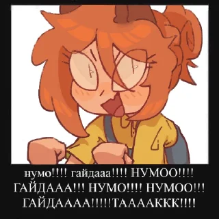 🦊 emoji Лисеня Сана Telegram sticker 13 of 80