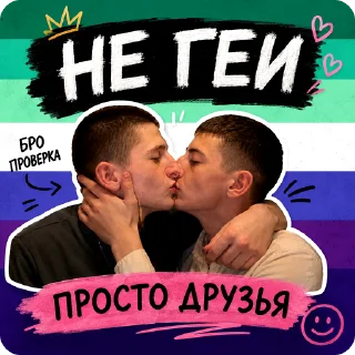 🏳️‍🌈 emoji Легенды ZOOMA Telegram sticker 12 of 13