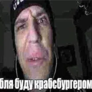 ❗ emoji Отборная херня Telegram sticker 24 of 59