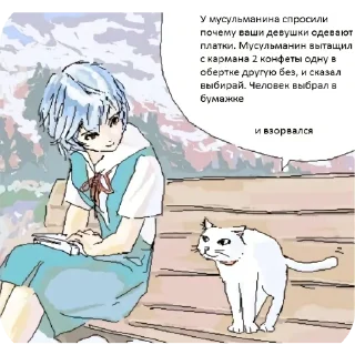 👍 emoji Херня Telegram sticker 8 of 94