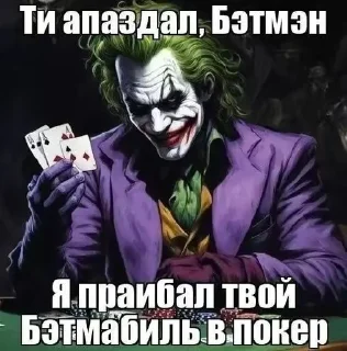 Sticker from пак хирохито@potokvaomine  @fStikBot